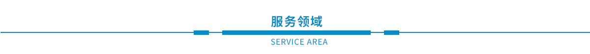 鋼結(jié)構(gòu)檢測、幕墻檢測、建筑節(jié)能、主體、建材檢測(圖1)